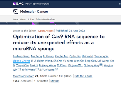 【IF=41.444】RNA-seq助力海軍軍醫(yī)大學/上海九院團隊構建更安全的基因編輯系統(tǒng)！