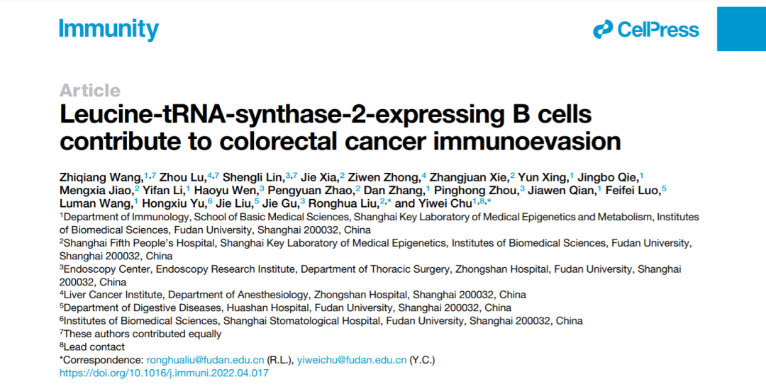 【烈冰助力】為什么烈冰單細胞用戶都喜歡發(fā)immunity?